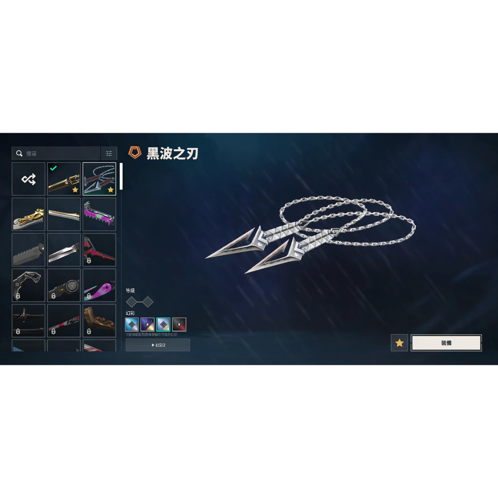 【特戰英豪】Lv.86 台灣帳號 主打 2025 冠軍套、相位衛士套、黑波套 圖片 5